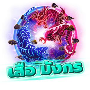 UFABET