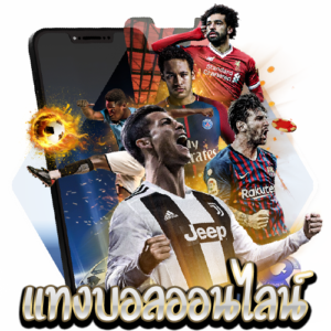 UFABET